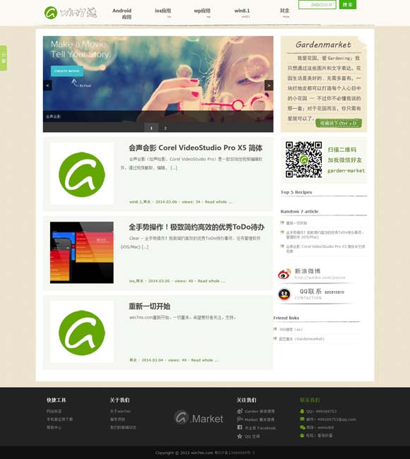 [App]